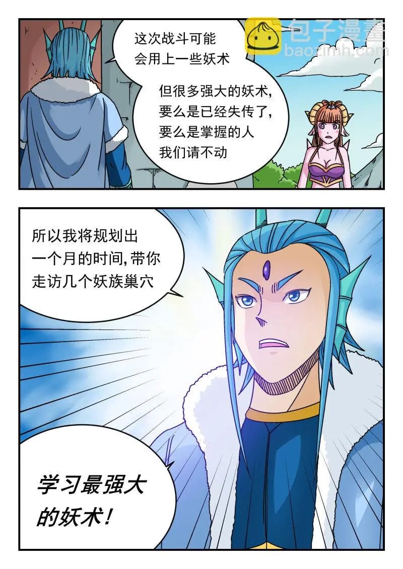 079 〇七九7