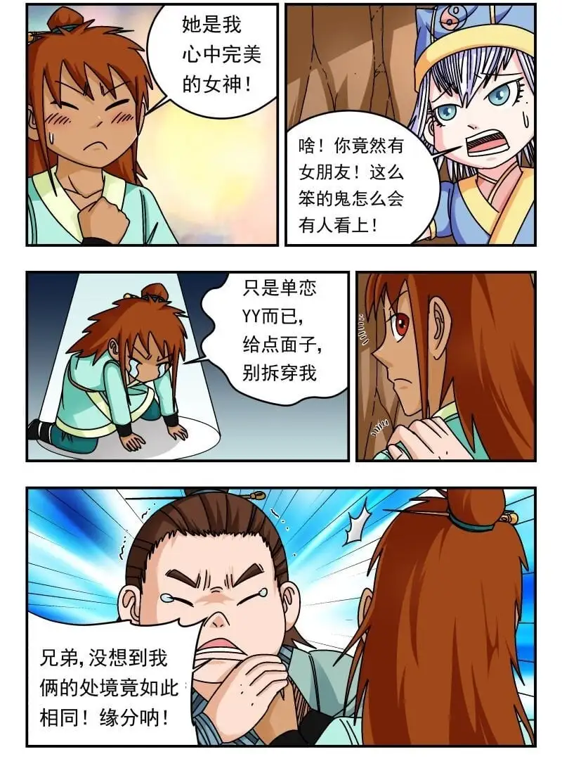 304 三〇四1