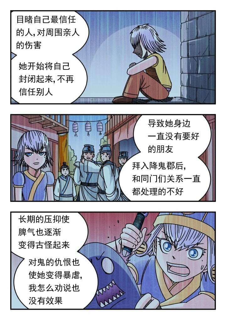 136 一三六13