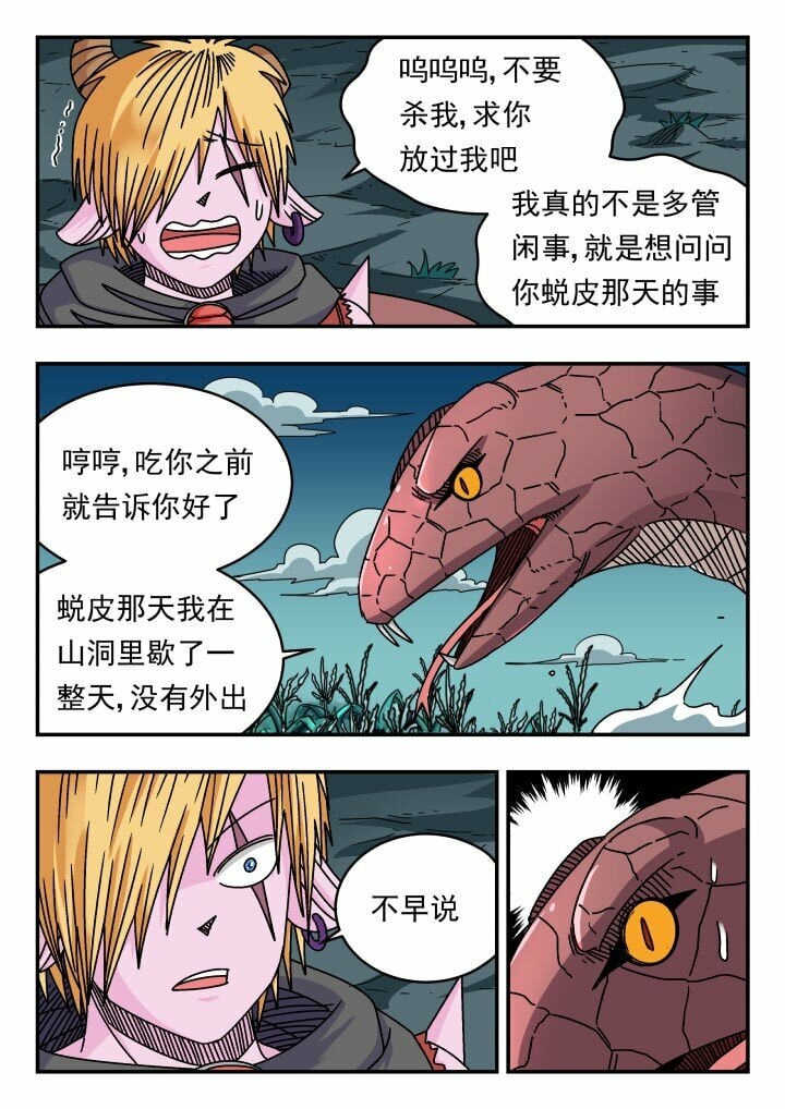 140 一四〇12