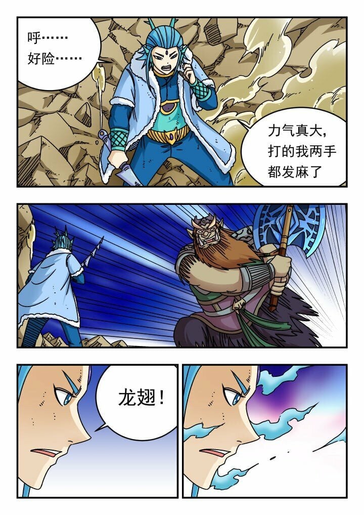 179 一七九10