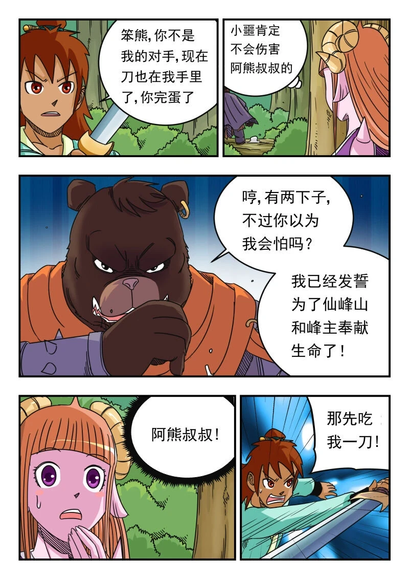 062 〇六二5