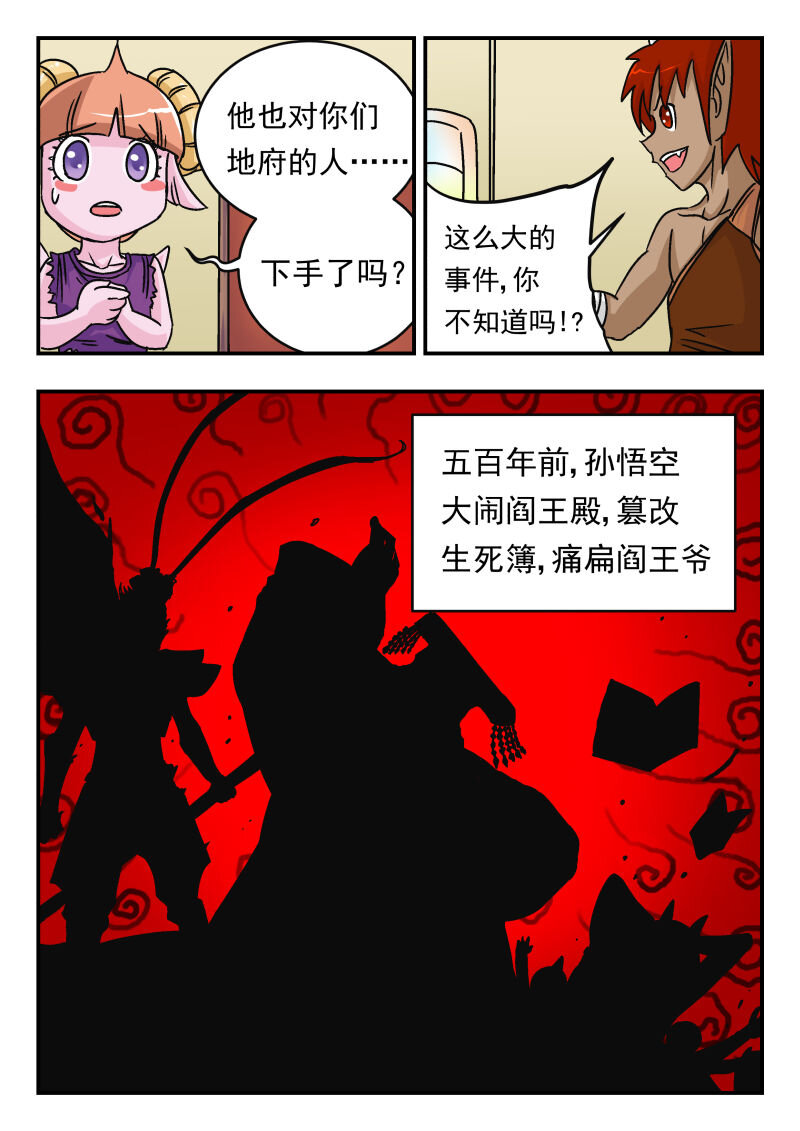 013 〇一三5