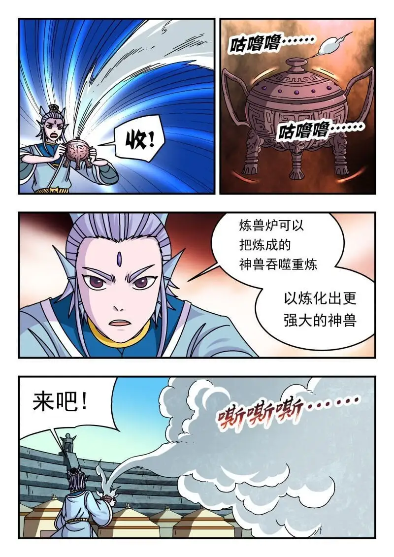 313 三一三6