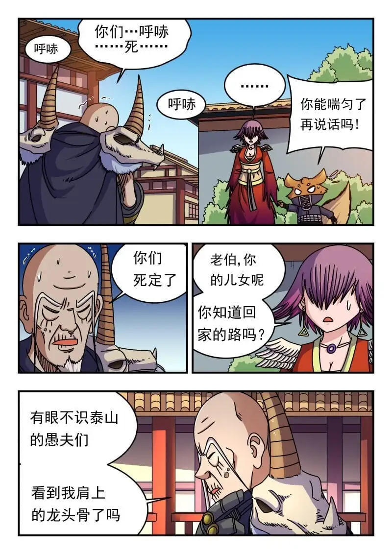 263 二六三12