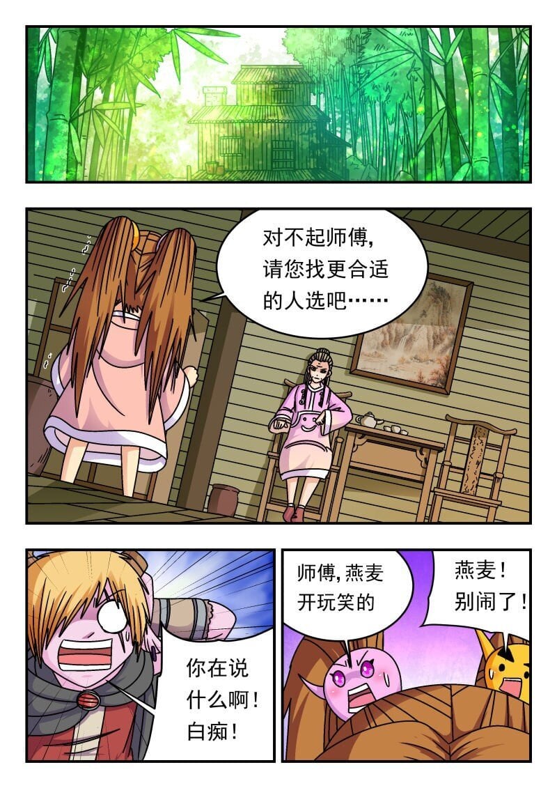 246 二四六8