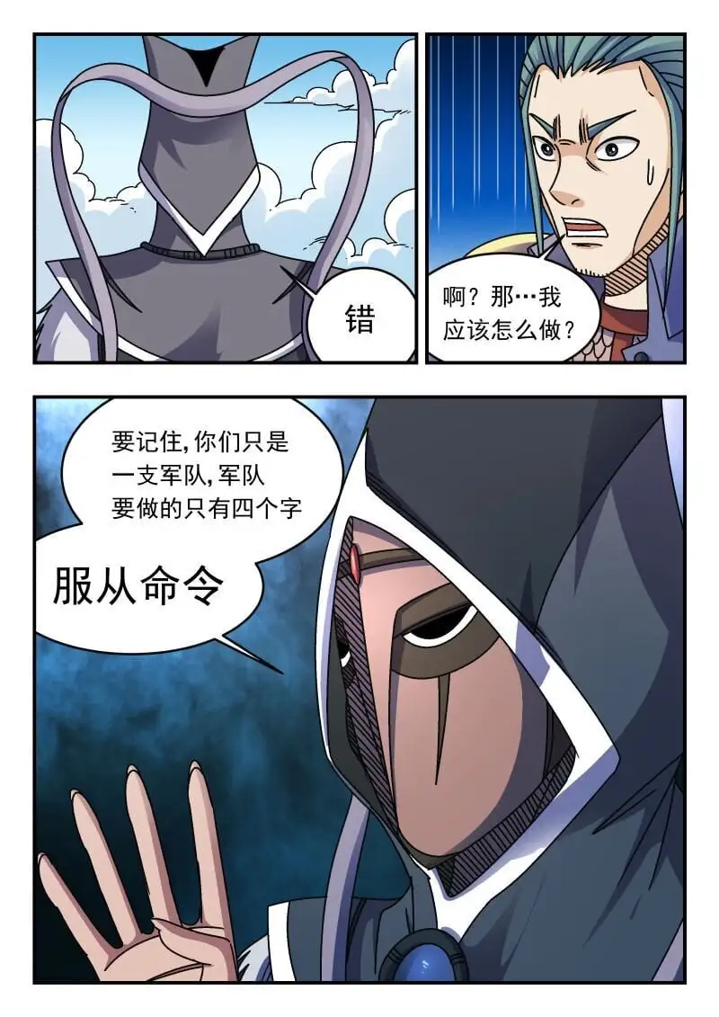 280 二八〇3