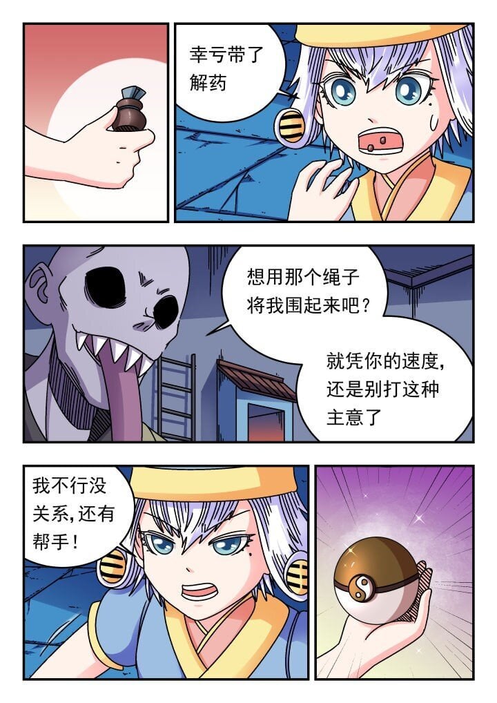 183 一八三13