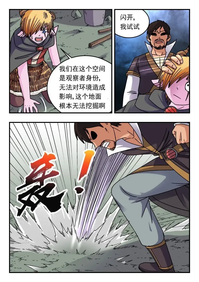 310 三一〇13