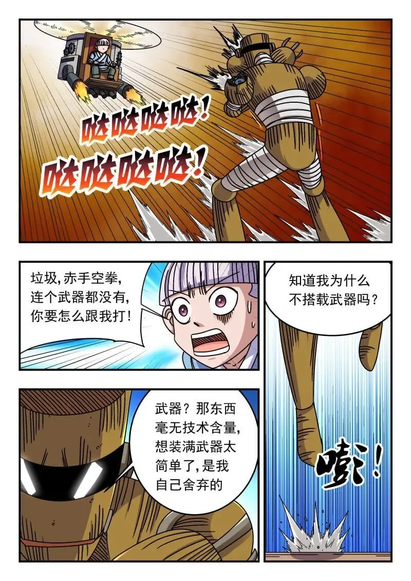 274 二七四14