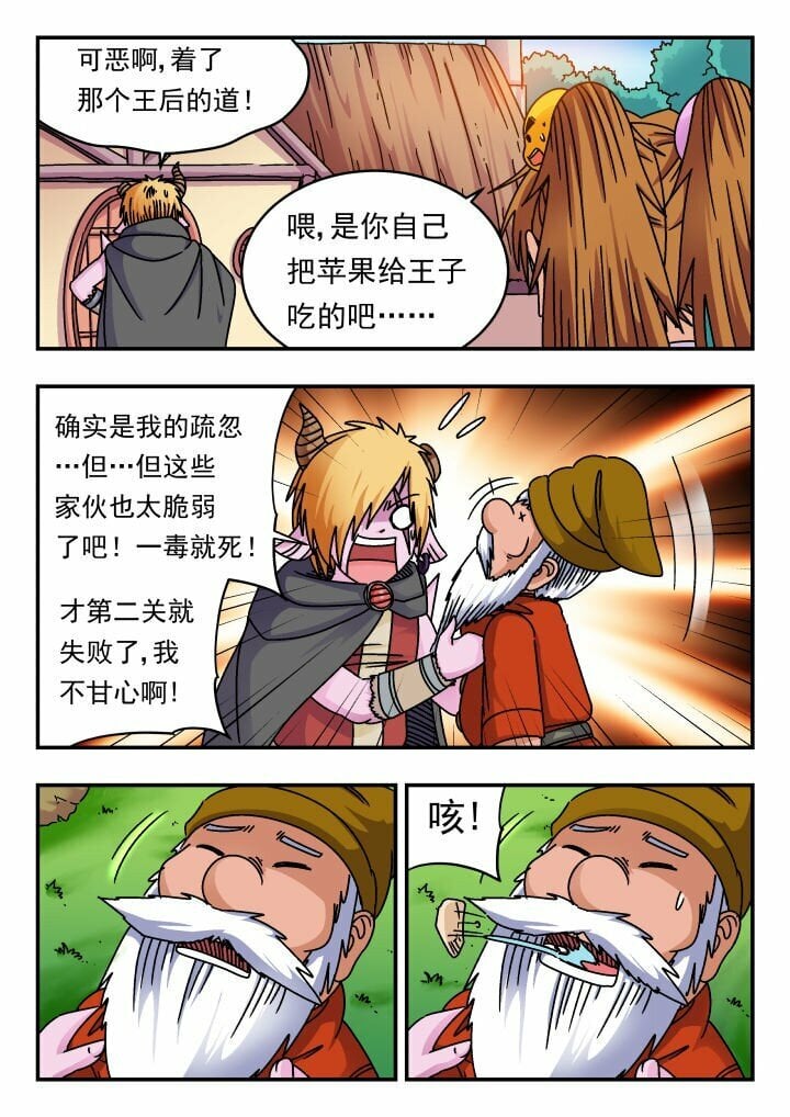 174 一七四9