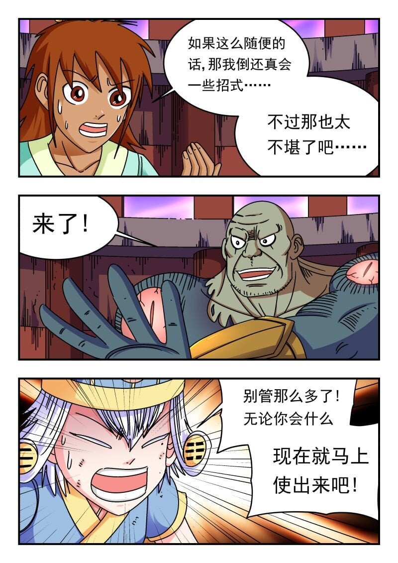 244 二四四11