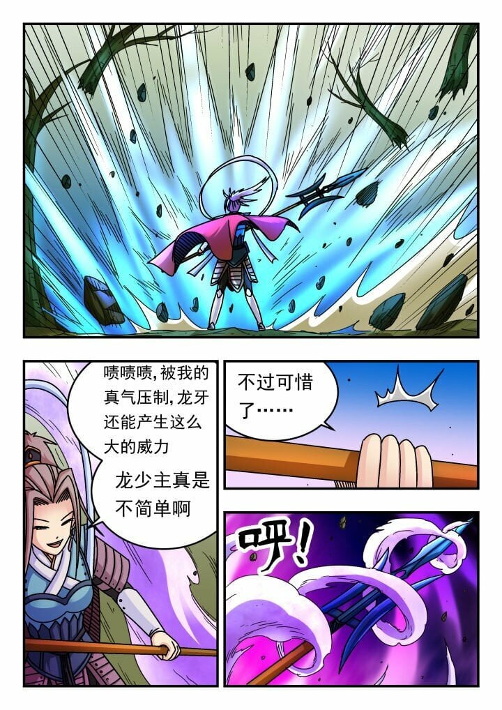 132 一三二13