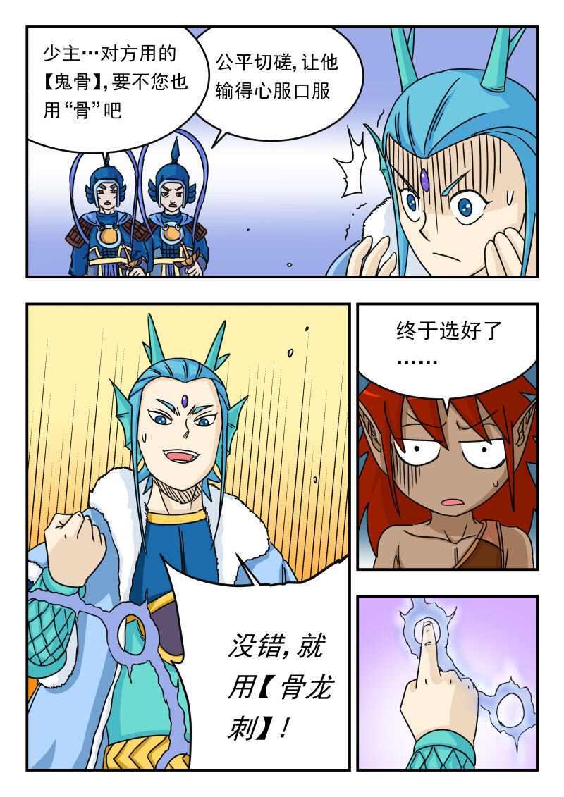 016 〇一六12