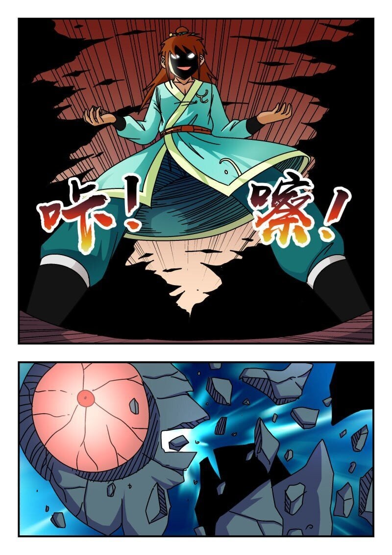 245 二四五14