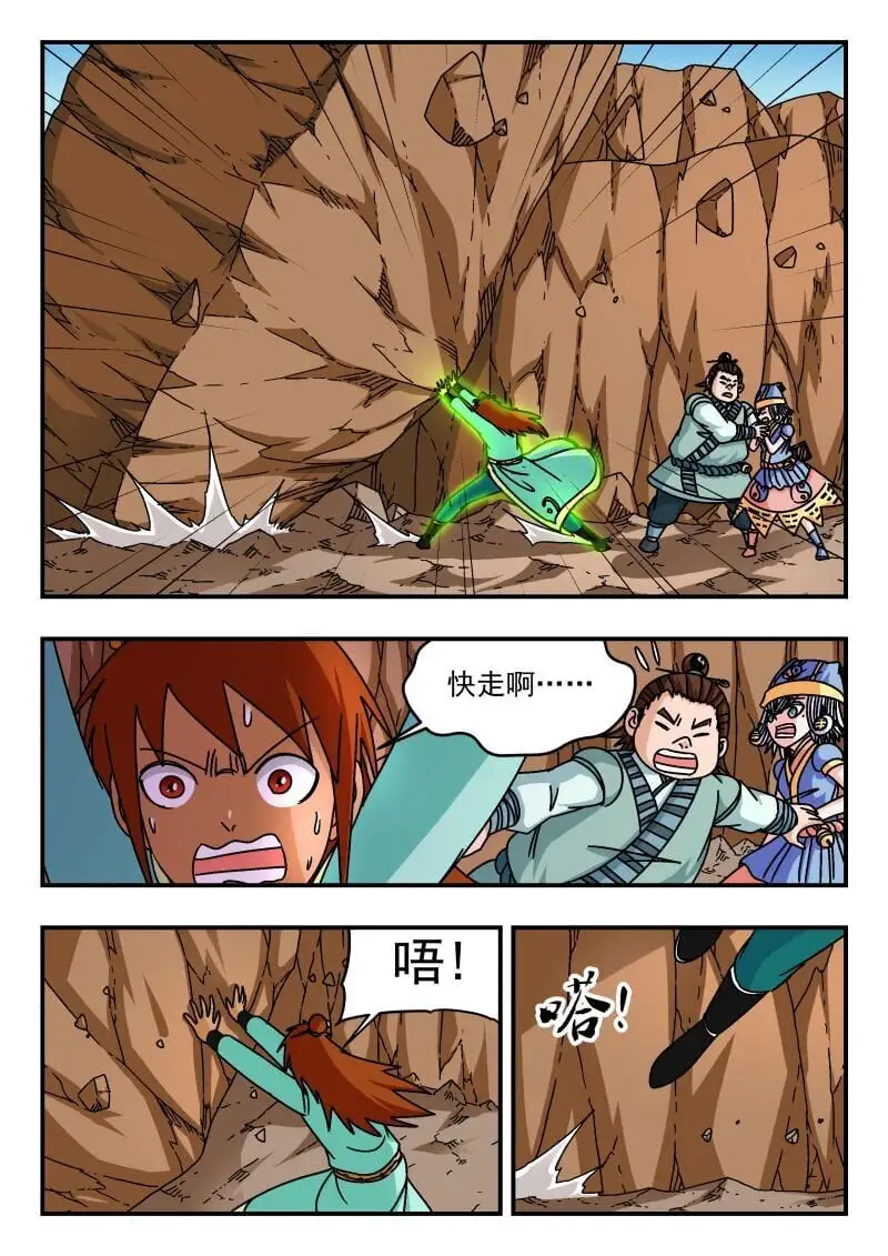 304 三〇四13