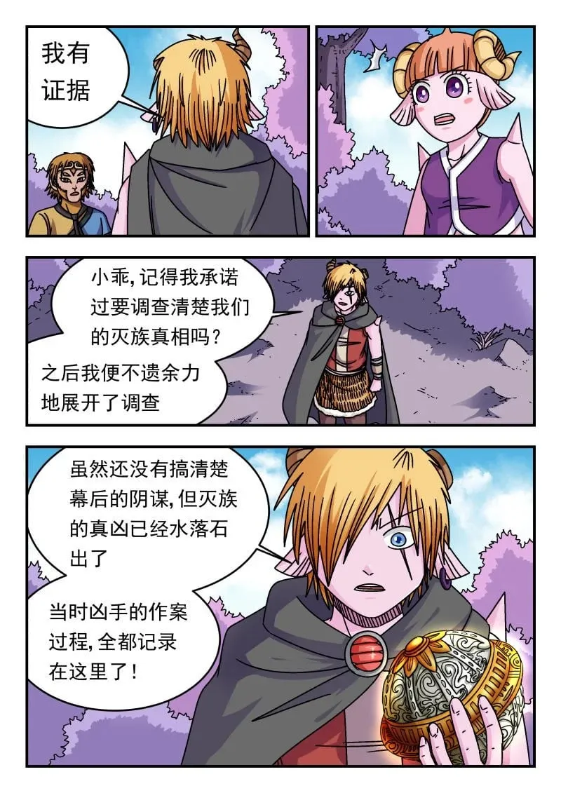 342 三四二11