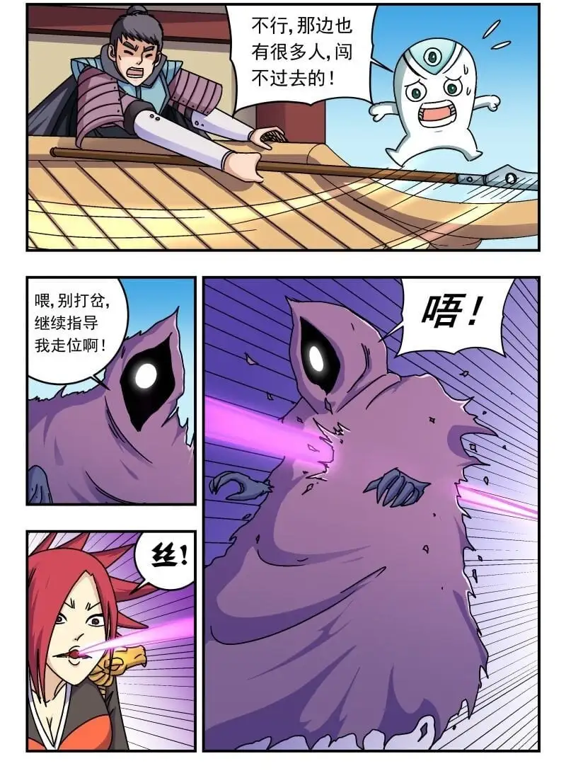 276 二七六5