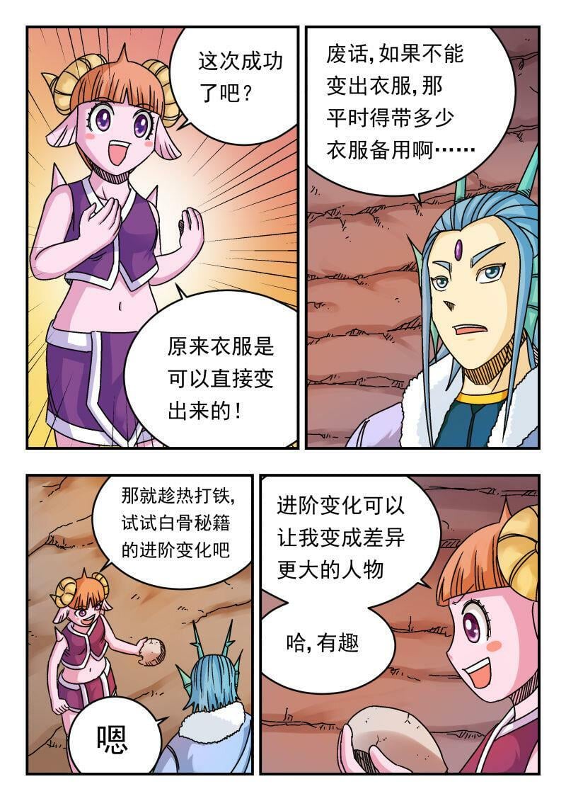 087 〇八七12