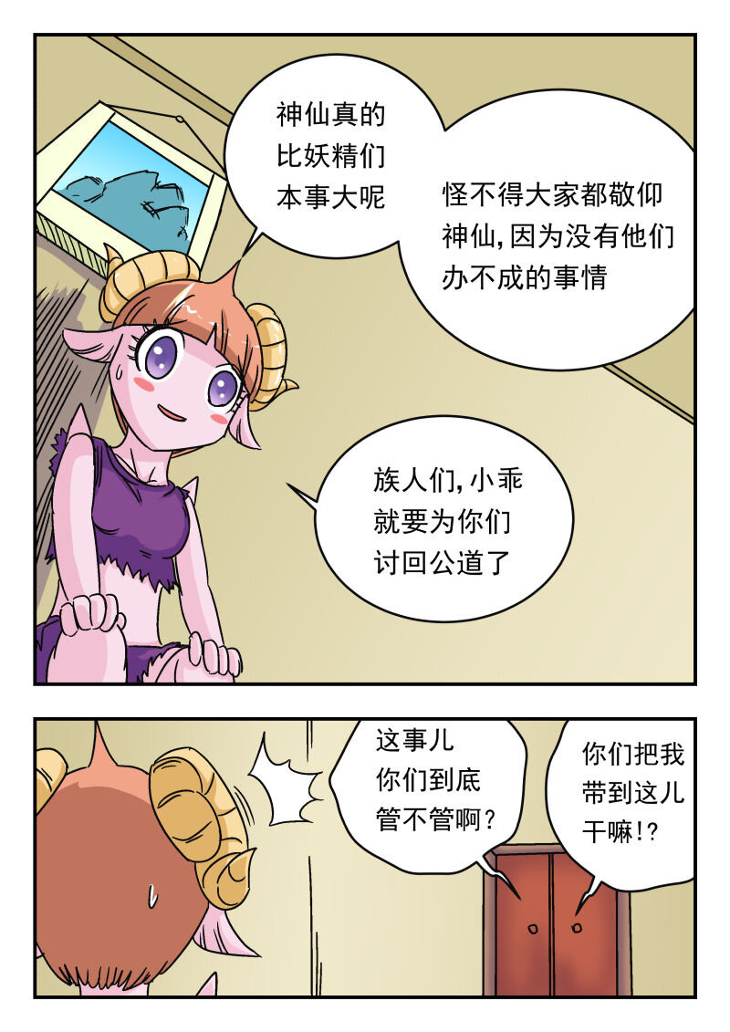 011 〇一一12