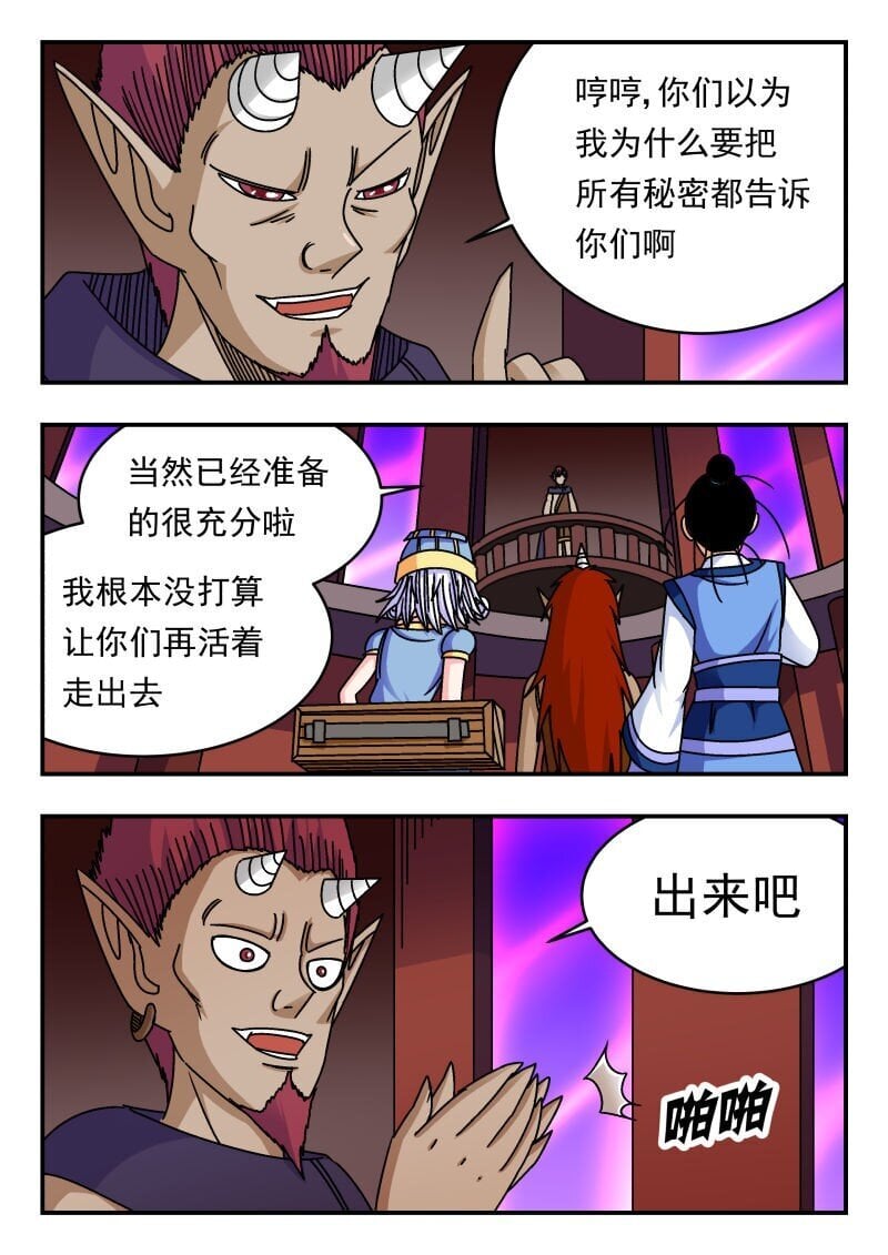 226 二二六14