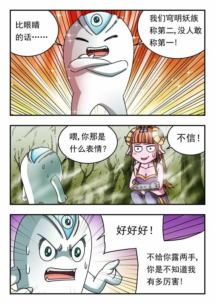 131 一三一12
