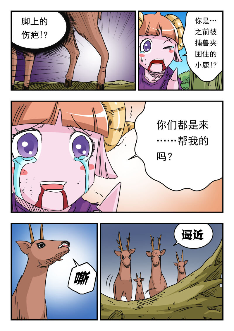 028 〇二八12