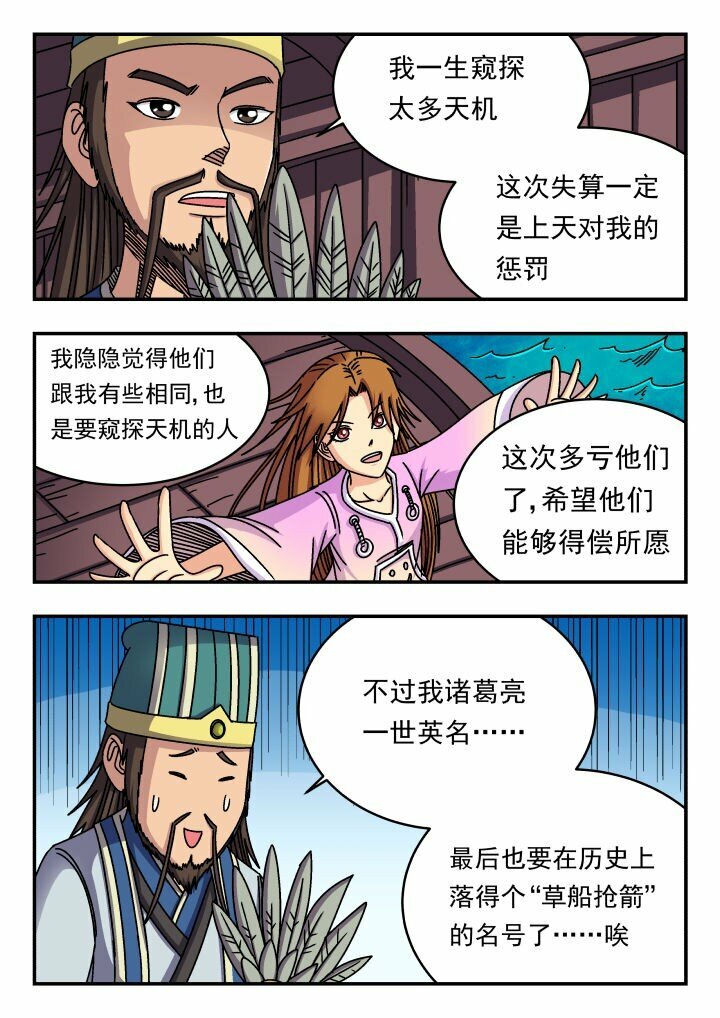158 一五八13