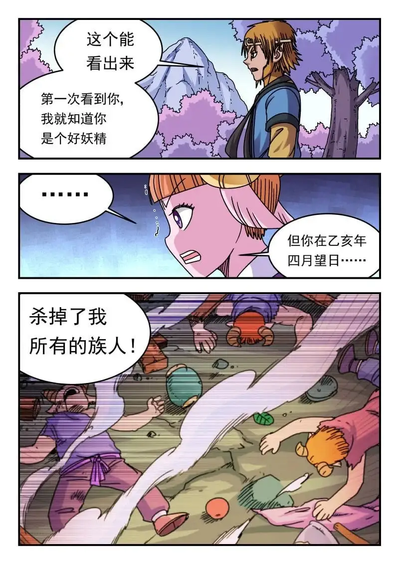 341 三四一12