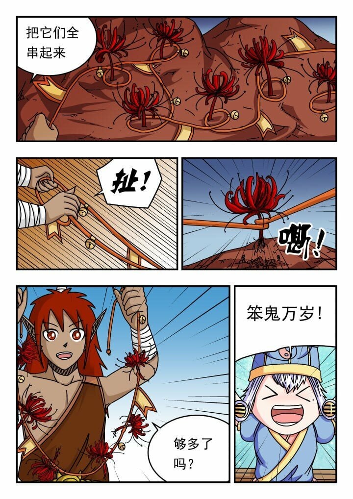 137 一三七14