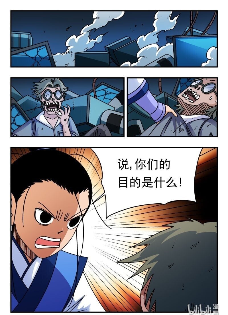 206 二〇六15
