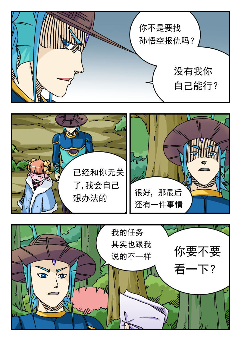 036 〇三六14