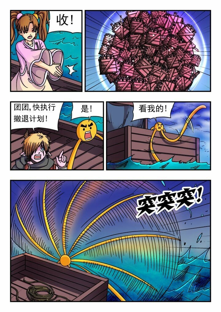 159 一五九14