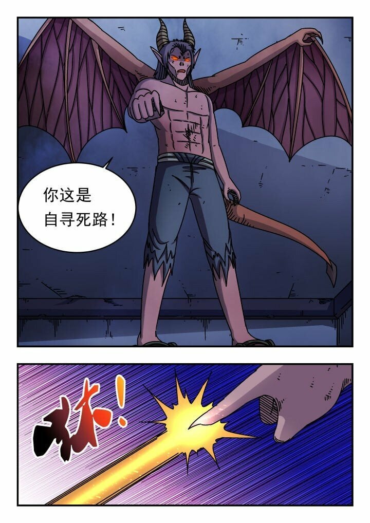 170 一七〇11