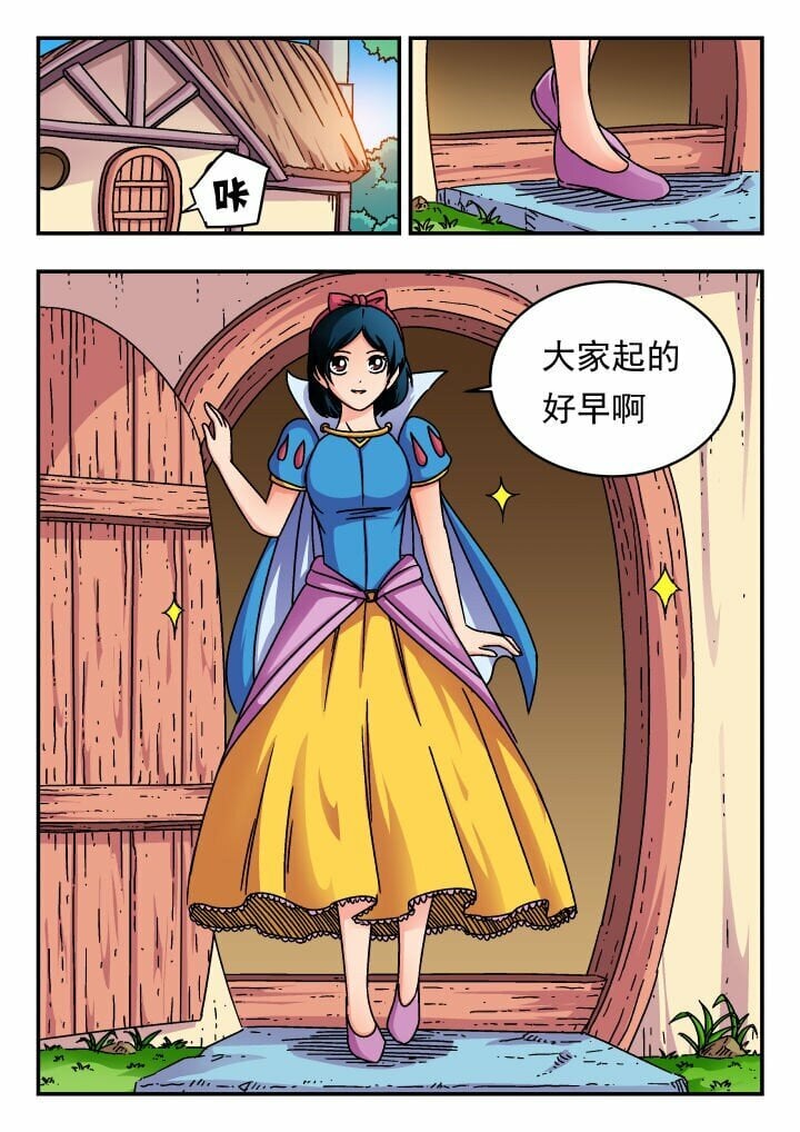 172 一七二5