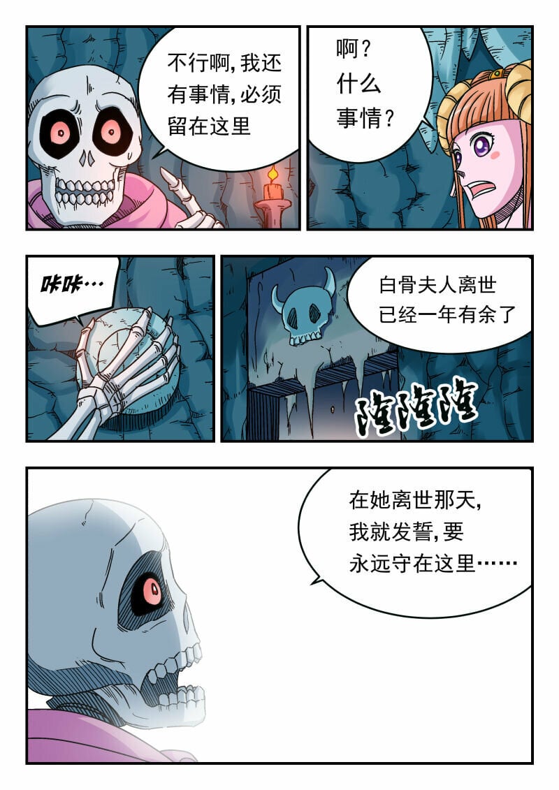 082 〇八二6