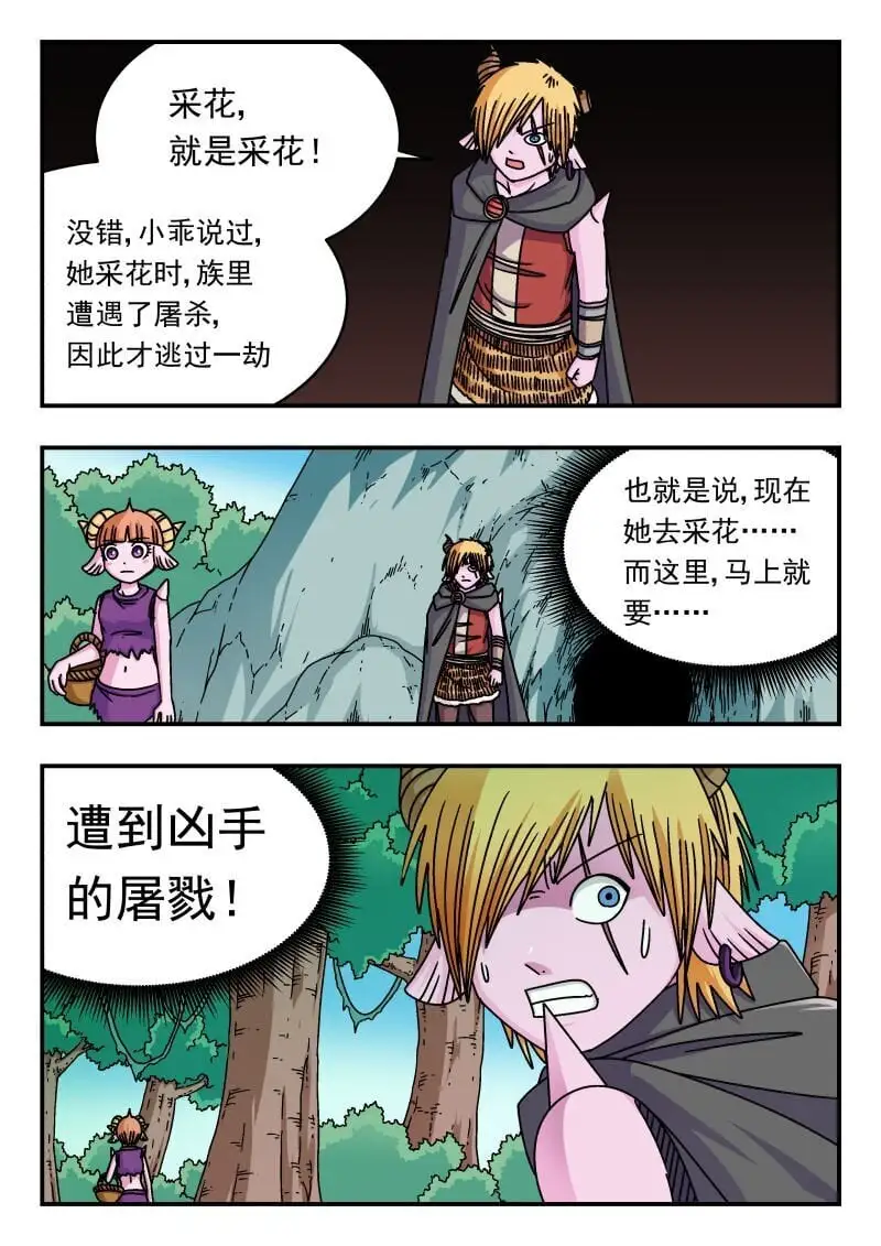 291 二九一6