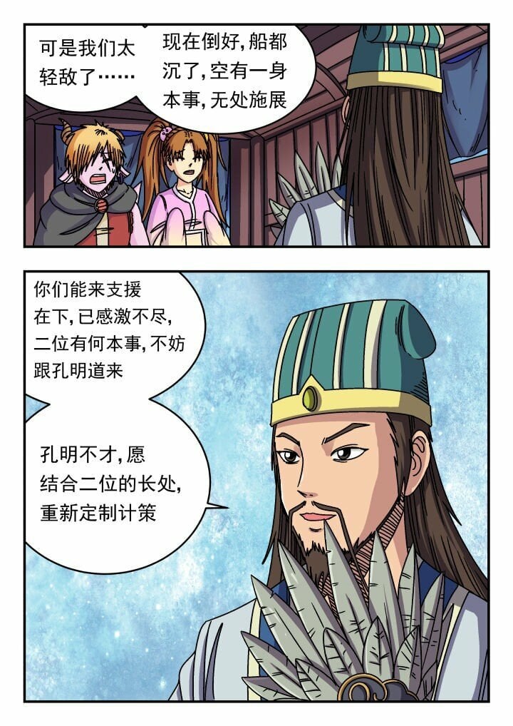 157 一五七7
