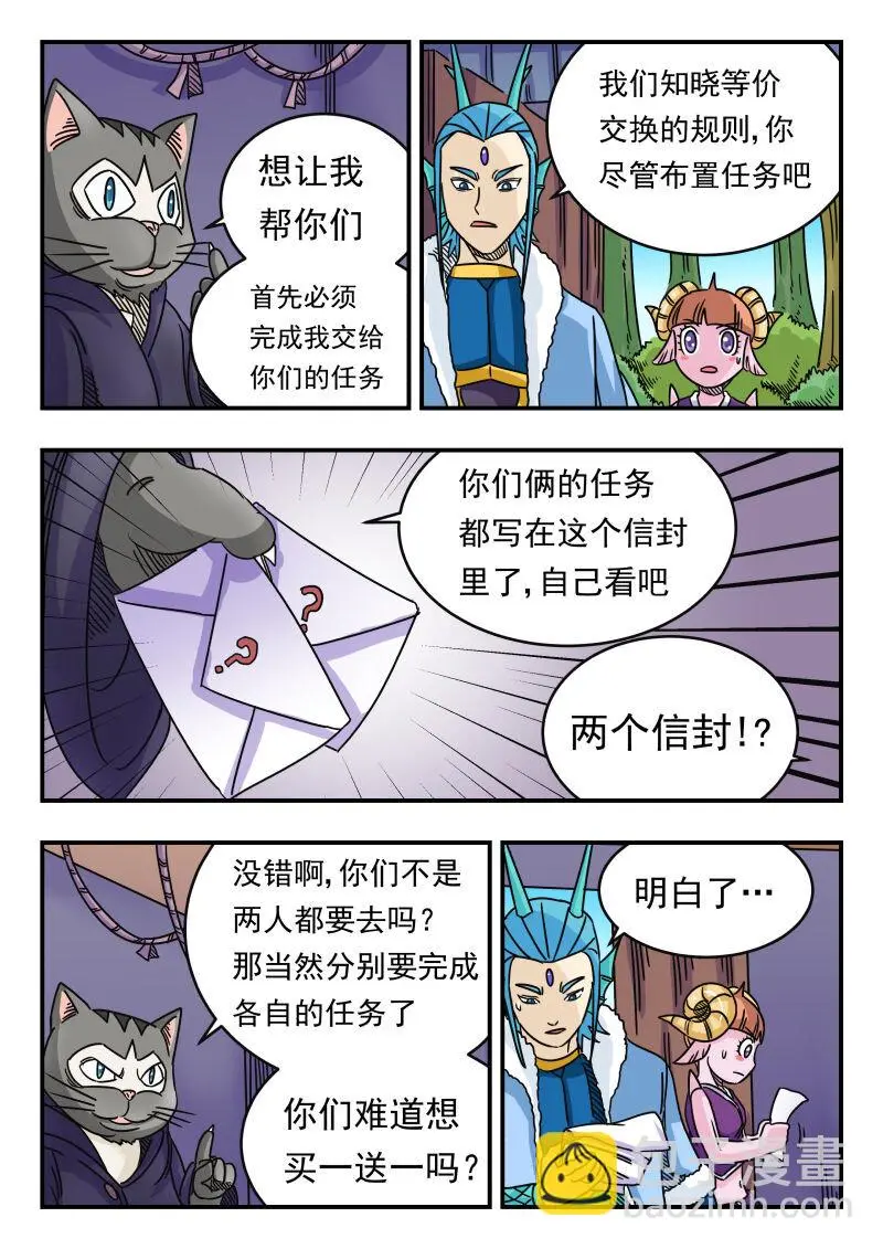 034 〇三四13