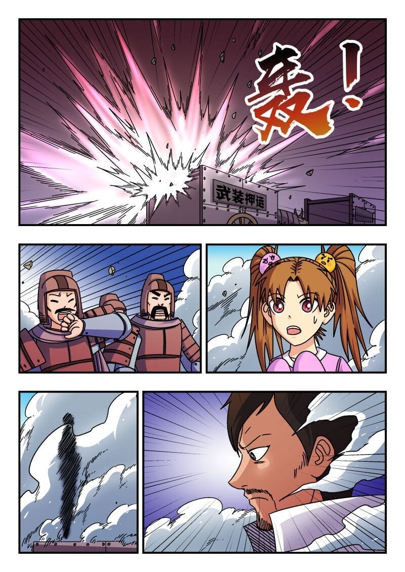 212 二一二8