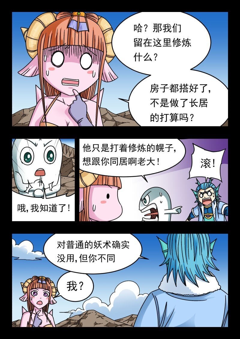 219 二一九2