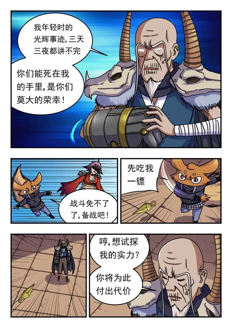 263 二六三14
