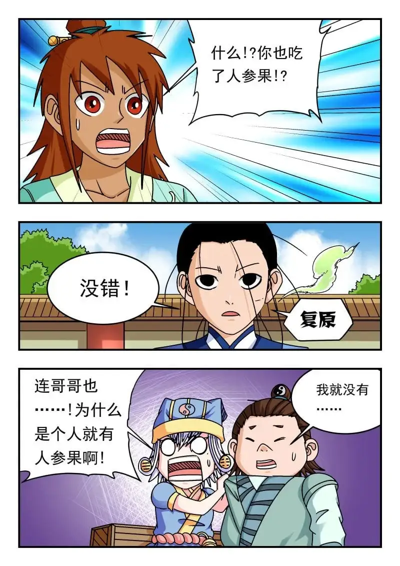 330 三三〇8