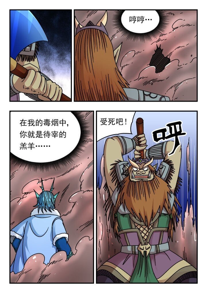 181 一八一4