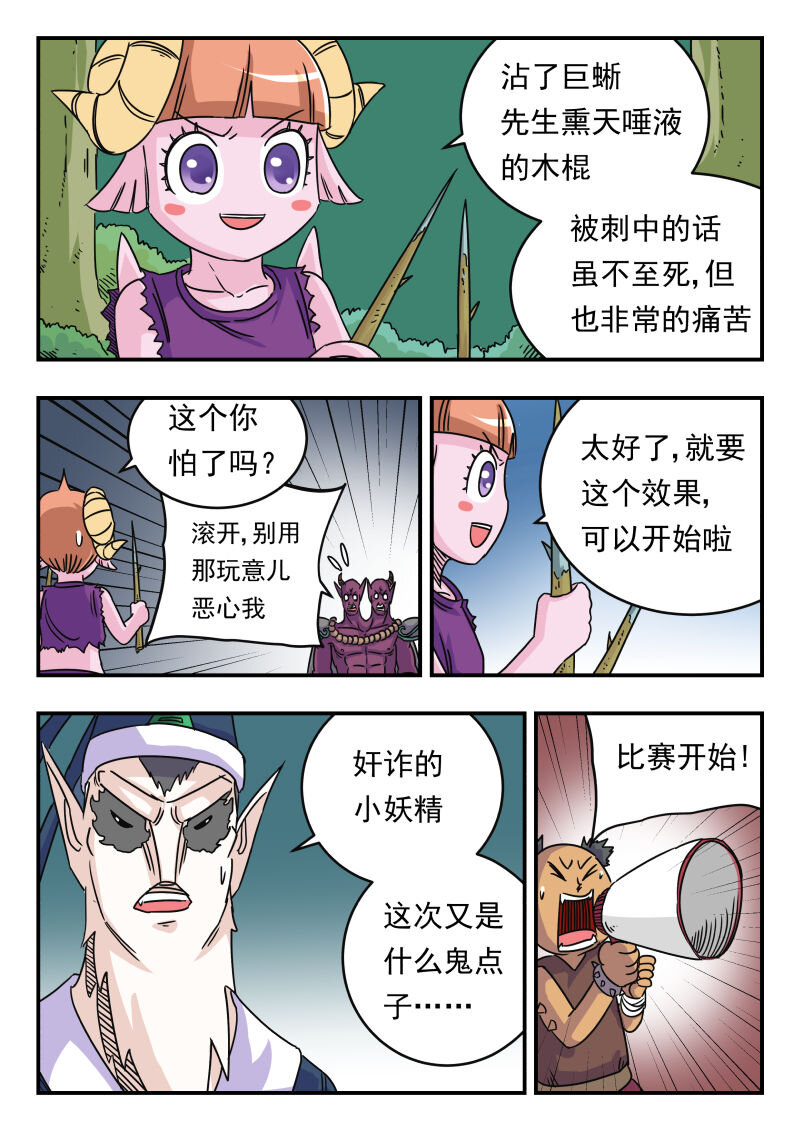 025 〇二五13