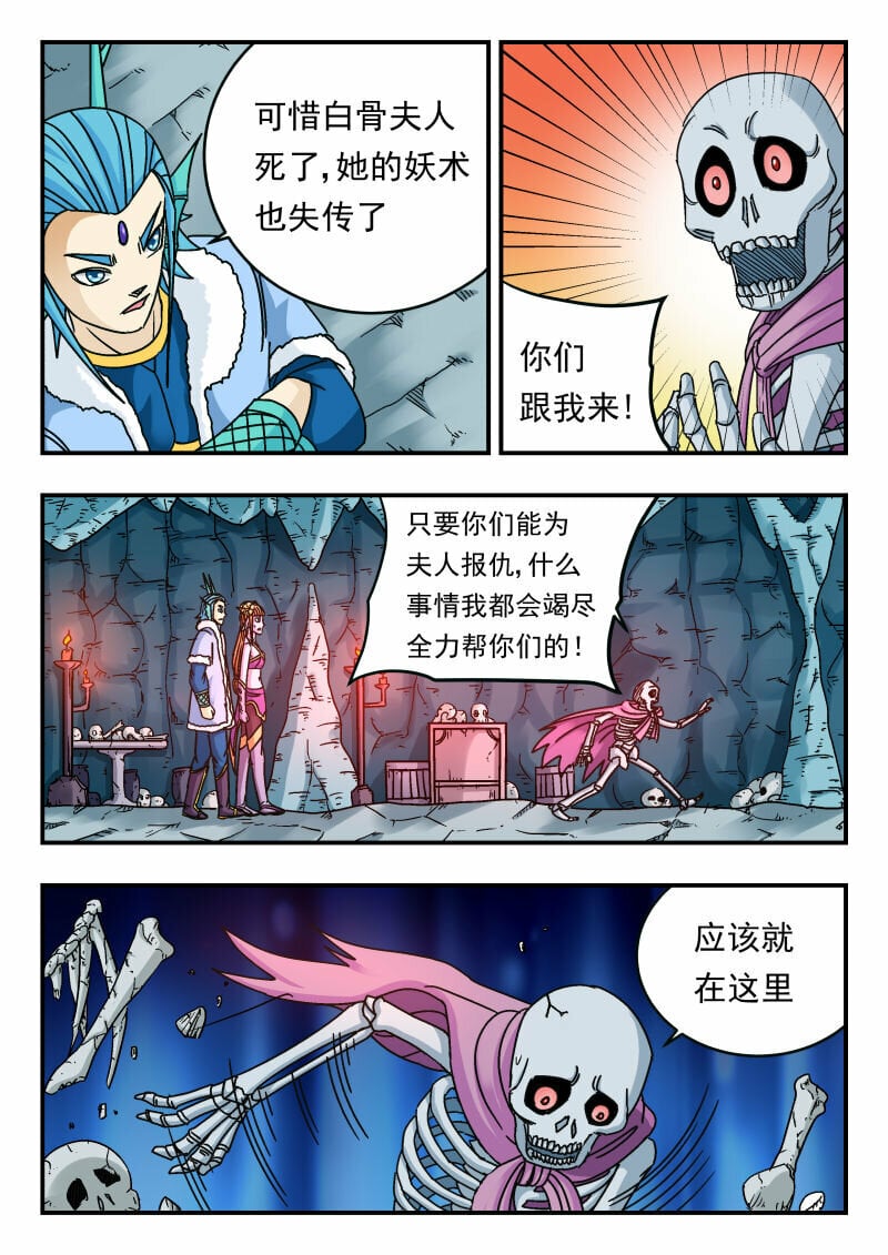 082 〇八二4