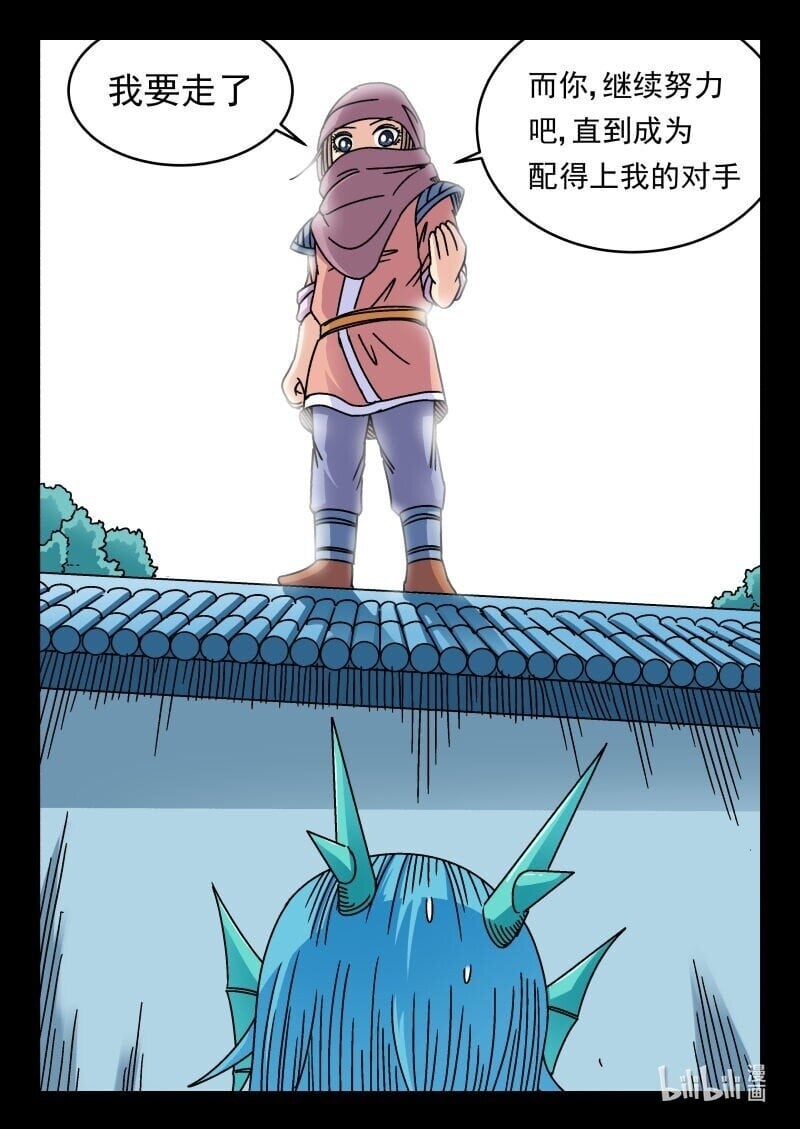 165 一六五15