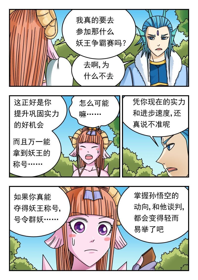 224 二二四11