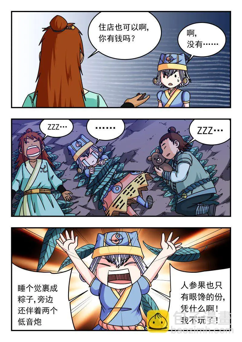 302 三〇二10