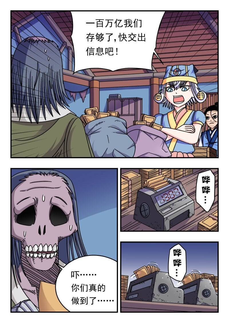 204 二〇四9